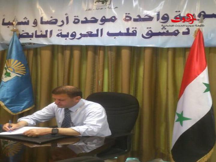 زياد محمد التقي &quot;عضو لجنة مركزية &quot;