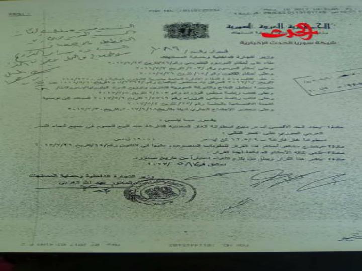 رسمياً... سعر مبيع اسطوانة الغاز المعدنية الفارغة 19000 ليرة