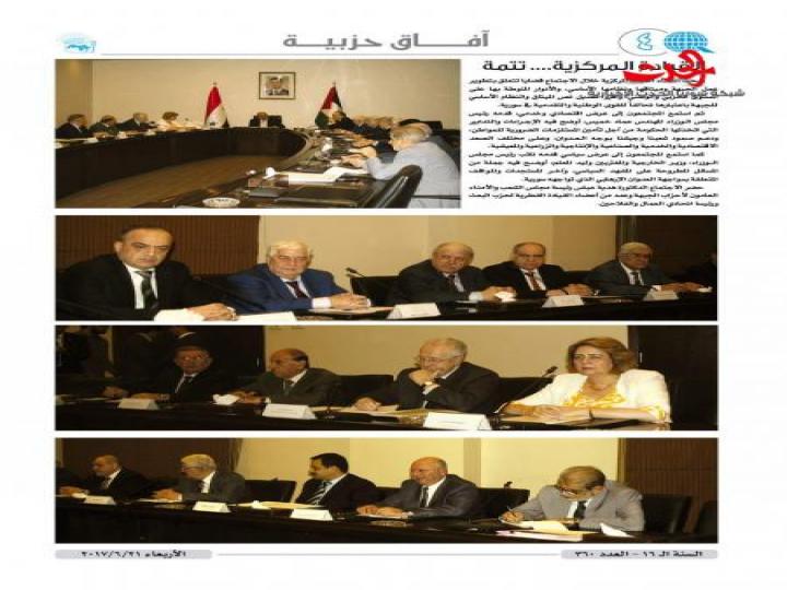 خاص الحدث بقلم المهندس غسان عبد العزيز عثمان( الخليج إلى أين  )