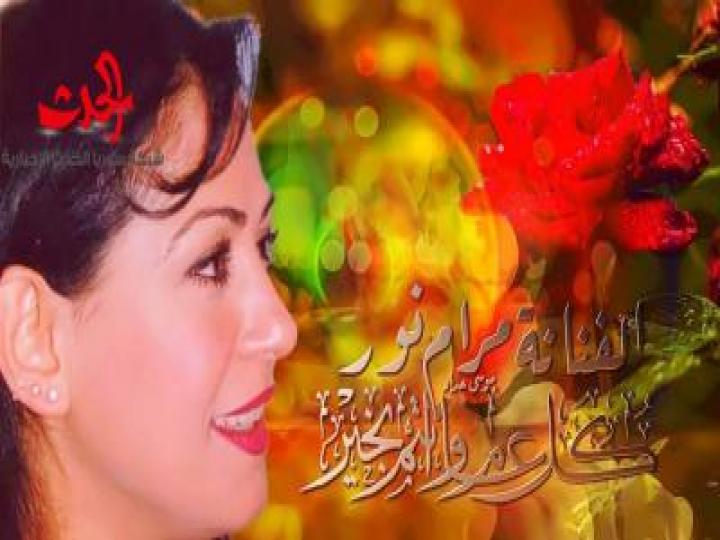 على حرير من سرير اﻷماني الزاهيات