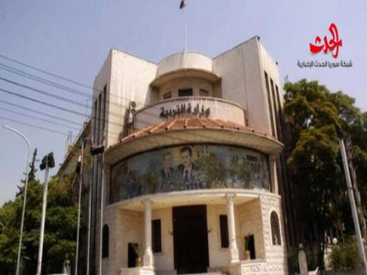 سورية الحدث تنشر تعليمات وبرنامج الدورة الامتحانية الاستثنائية لطلاب شهادة التعليم الأساسي 