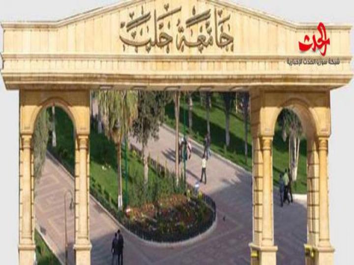 لاول مرة في جامعات سورية...دكتور يطلب مساعدة طلابه بوضع أسئلة الامتحان