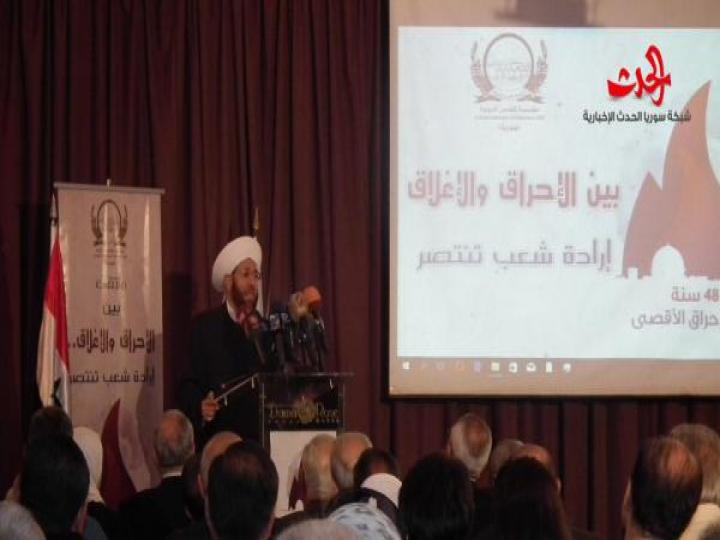 مؤسسة القدس الدولية-سورية تحيي الذكرى الـ 48 لإحراق الأقصى