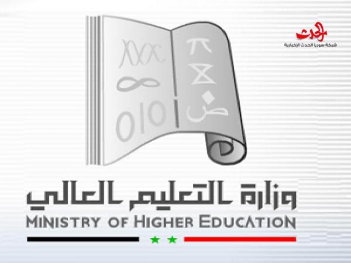 وزير التعليم العالي يمنح  دورة امتحانية إضافية لطلاب الجامعات الخاصة