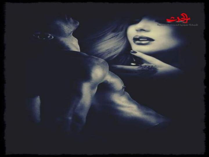 سيدة النســاء وجميلة هذا المساء
