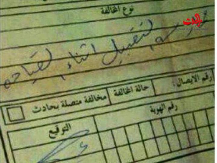 ميريام كلينك ضُبِطت تمارس الفاحشة..صورة