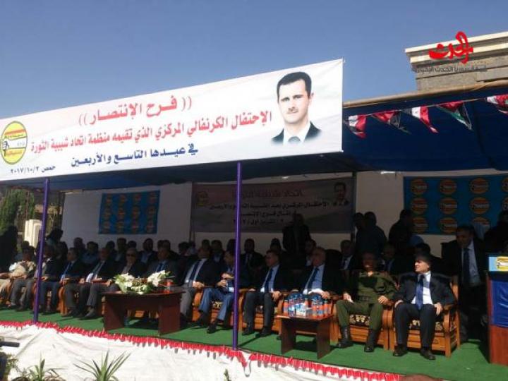                   كرنفال مركزي في حمص بمناسبة الذكرى 49 لتأسيس منظمة الشبيبة