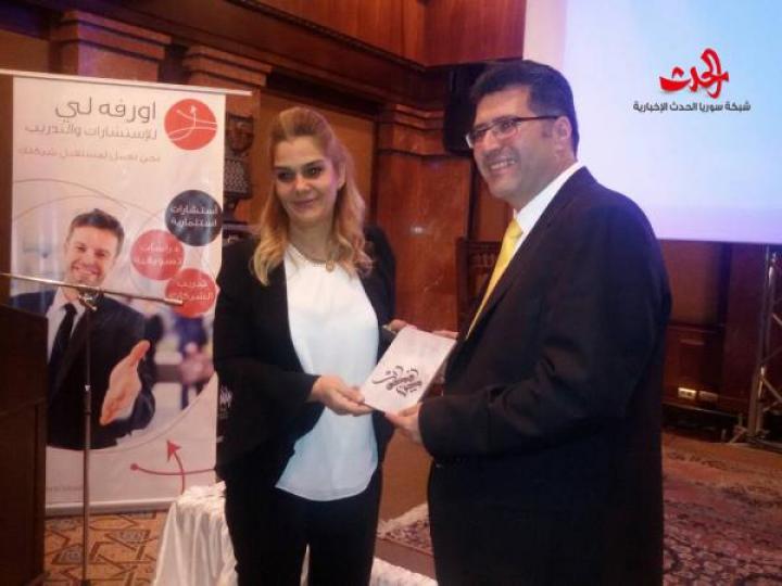 ملتقى رجال وسيدات أعمال سورية.. بين الآمال والطموح