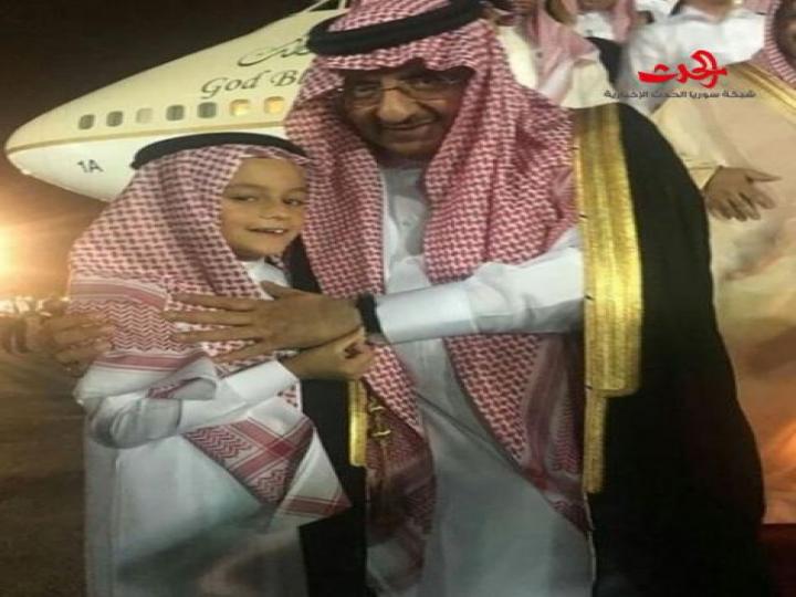 محمد بن نايف في أول ظهور بعد إعفائه 