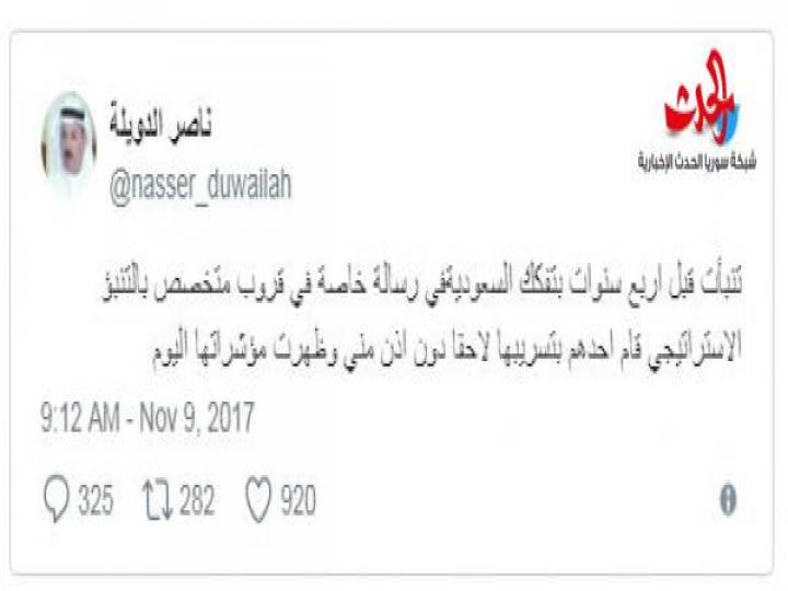 مؤشرات انهيار السعودية ظهرت بالفعل