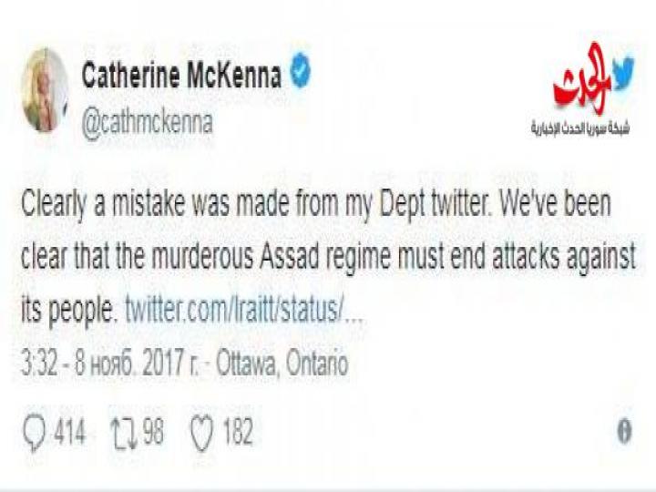 الاسد يدفع وزيرة كندية إلى الاعتذار!