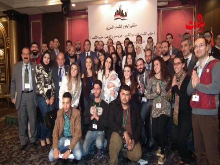 تحت شعار «معاً لوطن يبنيه الشباب»: ملتقى الحوار للشباب في دمشق