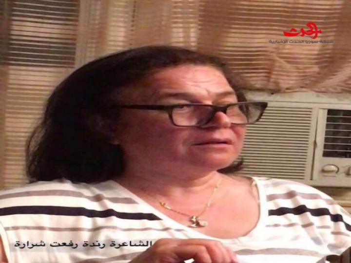 طلّ الصّبح ... الشاعرة رندة رفعت شرارة