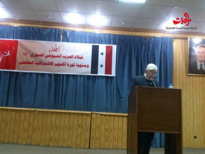 الحزب الشيوعي السوري الموحد يحتفل بميلاده ال٩٣ 
