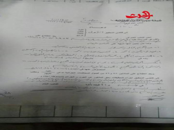 الأمن الجنائي بحلب يرعى خبز أهالي حلب 