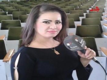 عذراً من روحك ... سنا الصباغ