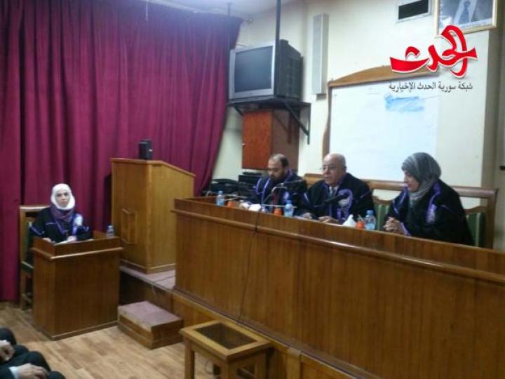 رسالة ماجستير للطالبة سلام خالد تركماني في جامعة البعث 