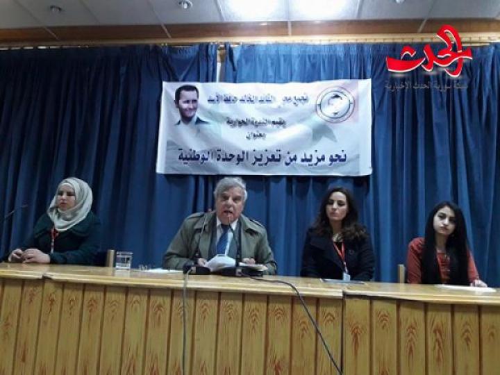 نحو مزيد من تعزيز الوحدة الوطنية .. محاضرة للعميد الركن رجب ديب في ثقافي حمص 