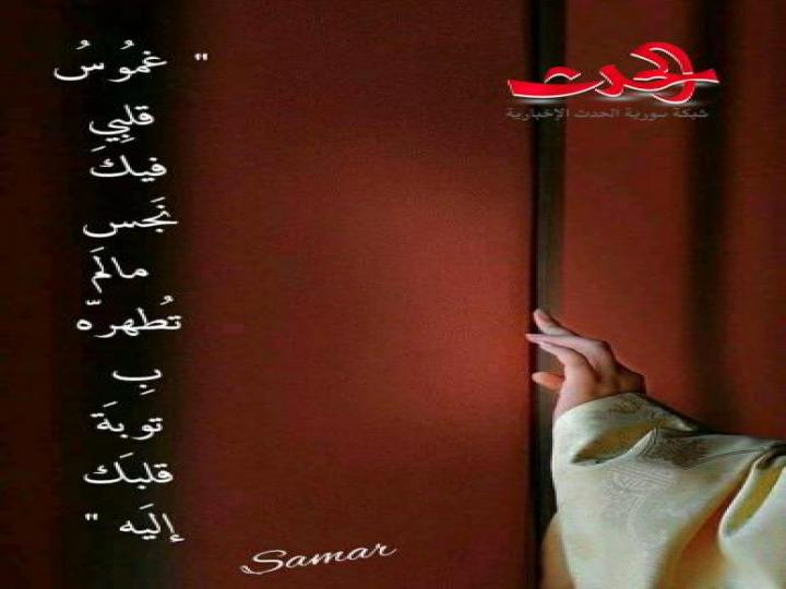 قال لي يوماً  /  بقلم الشاعرة سمر سليمان