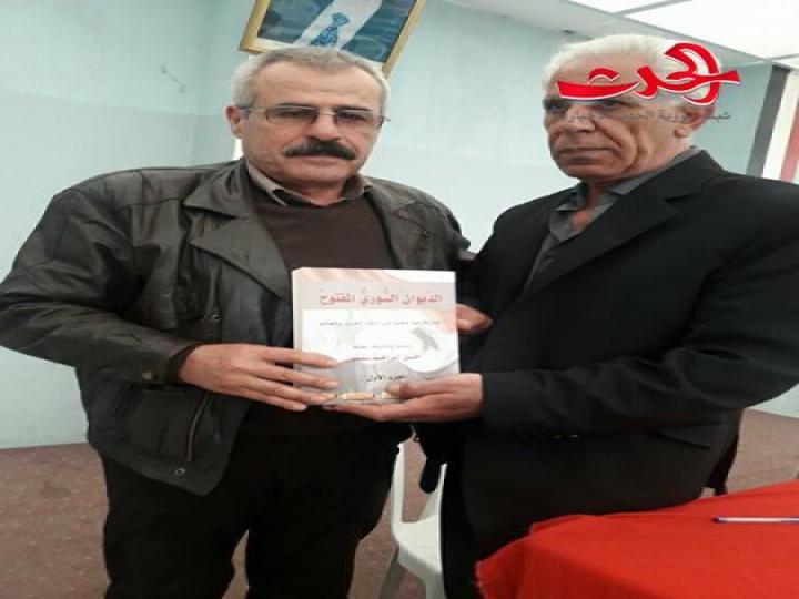 ثقافي شين في محافظة حمص يحتفل بأعياد آذار