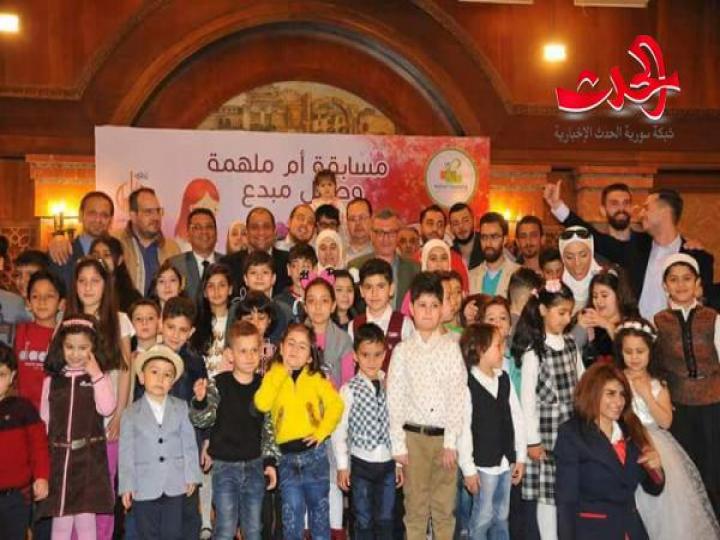 تكريم الفائزين بمسابقة ام ملهمة وطفل مبدع  في دمشق  