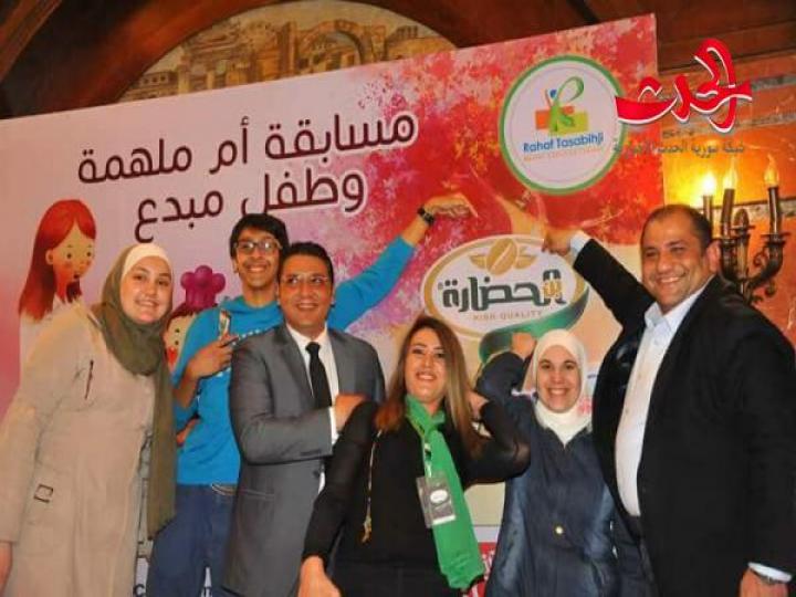 تكريم الفائزين بمسابقة ام ملهمة وطفل مبدع  في دمشق  