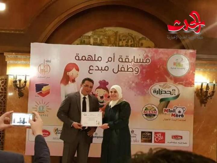 تكريم الفائزين بمسابقة ام ملهمة وطفل مبدع  في دمشق  