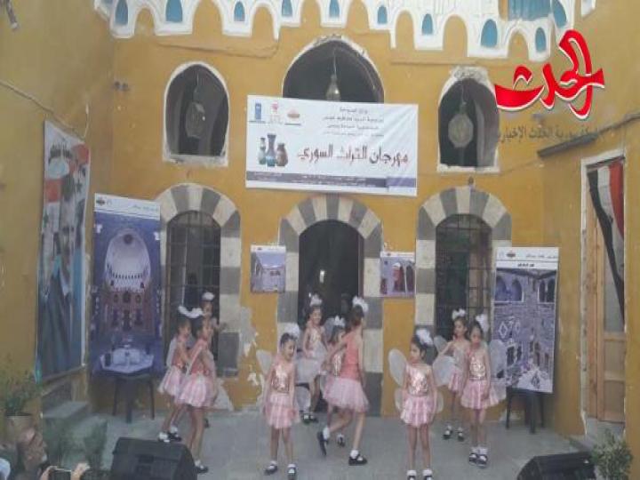 معرضا للتراث الحمصي واحتفالية عيد رأس السنة السورية في قصر الزهراوي الأثري في حمص 
