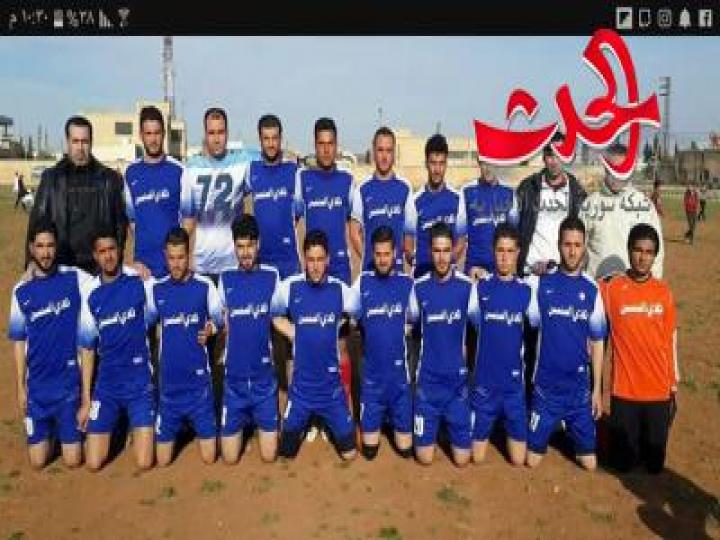   دوري كرة القدم بدرعا منافسات ولقاءات حاسمة