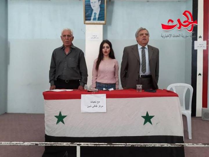شين تحتفل باعياد نيسان مع ملتقى الركن الثقافي بحمص والمركز الثقافي بشين