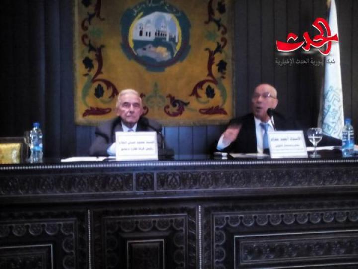 ندوة غرفة تجارة دمشق (بعنوان )حل النزاعات التجارية 