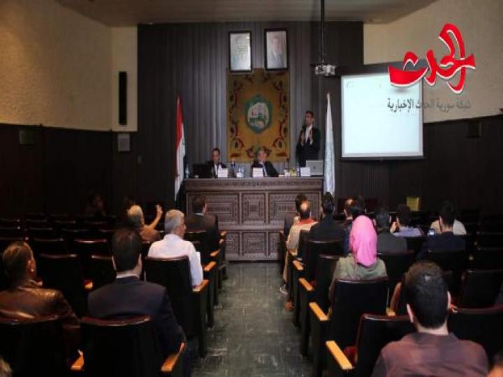   غرفة تجارة دمشق تناقش في ندوتها &quot;التوقيع الالكتروني&quot;