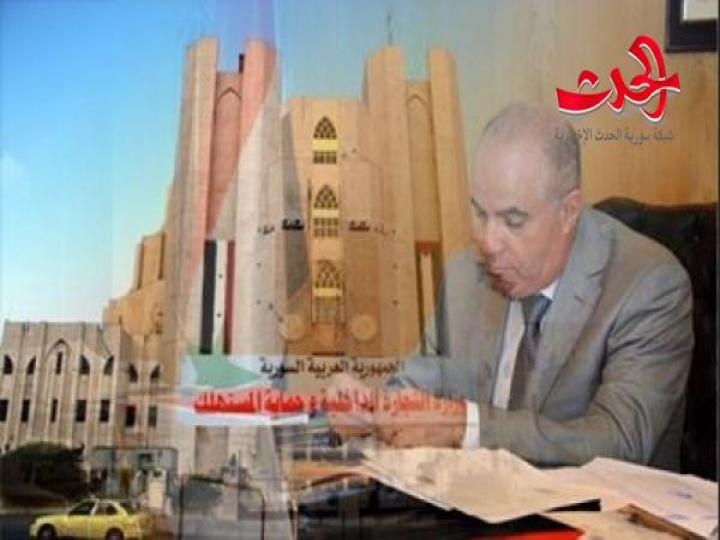  وزير التجارة الداخلية وحماية المستهلك يعمم ويتوعد..؟!