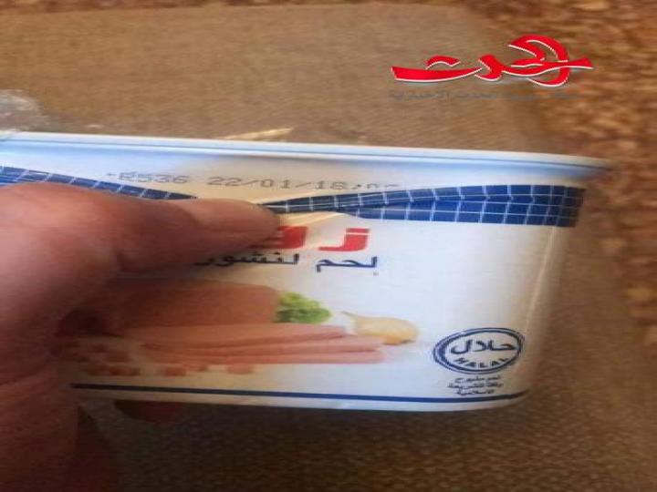 في اللاذقية ضبط مواد غذائية مجهولة المصدر