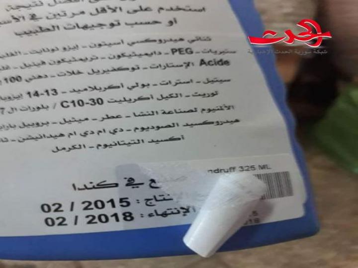 فضيحة مدوية في أسواق دمشق......ضبط طابعة ليزرية وطابعة باركود لتزوير بضائع مهربة !!