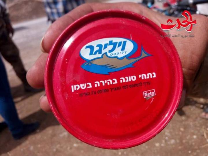 العثور على اغذية اسرائيلية وطحين لتنظيم داعش بمنطقة الشجرة