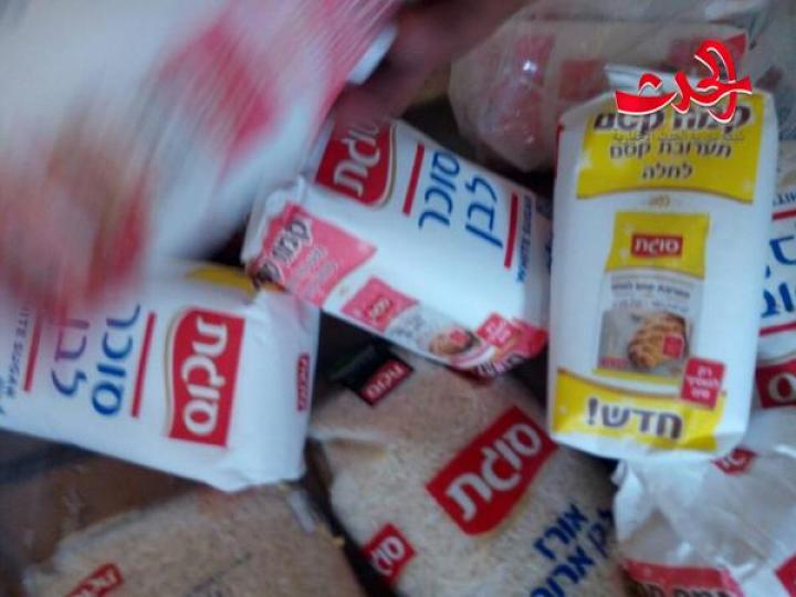 اغذية وطعام  اسرائيلي بمقرات داعش في بلدة كويا 