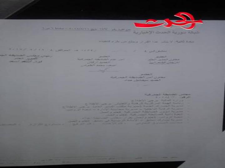 تنقلات مفاجئة في الجمارك العامة.. كبار الجمركيين إلى المجلس الاستشاري 