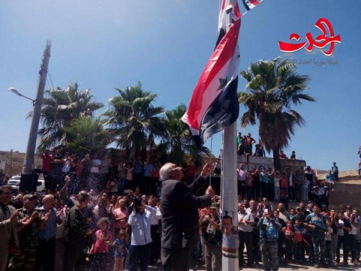 رفع علم الوطن في بلدة الحارة بعد تحريرها من الارهاب