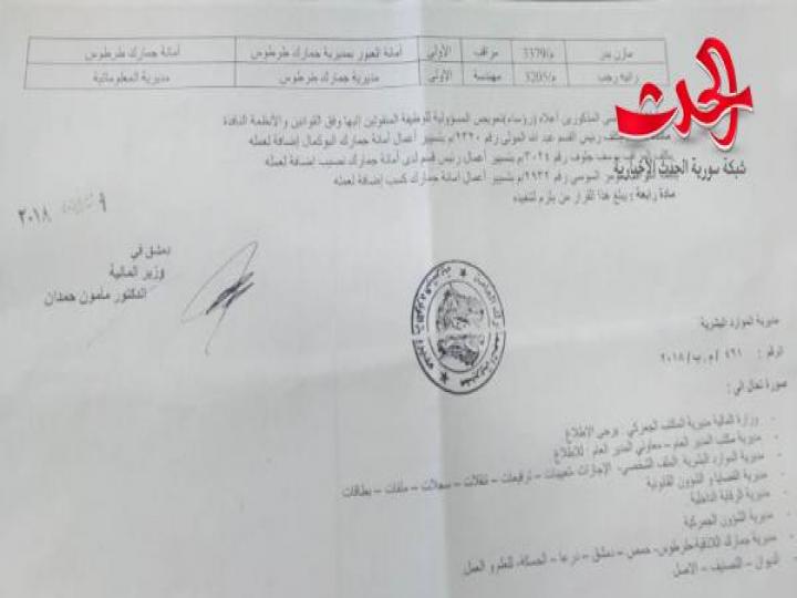 مصدر خاص : يؤكد افتتاح معبر  نصيب غداً 10/10/2018