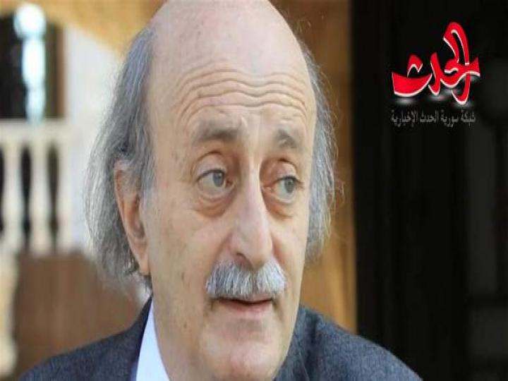 بماذا علّق جنبلاط على قضية جمال خاشقجي؟