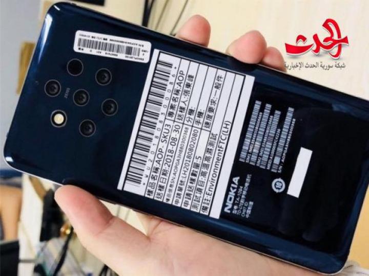 بخمسة كاميرات خلفية.. نوكيا تعود للمنافسة بقوة بطرحها NOKIA 9 ! 