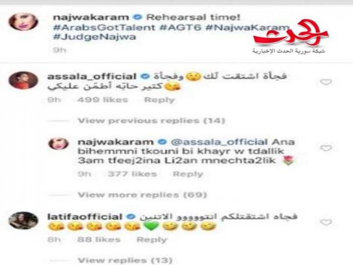 نجوى كرم وأصالة ولطيفة ما الذي جمع بينهن ؟