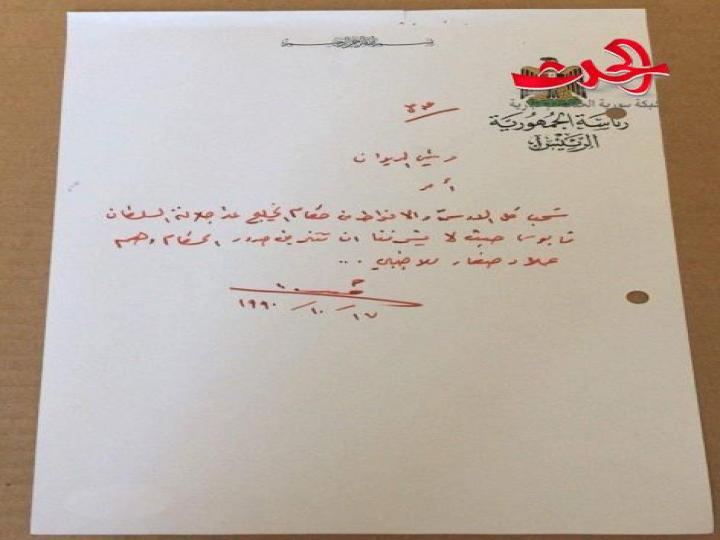 وثائق سرية لصدام حسين تكشف علاقته بحكام الخليج..صور