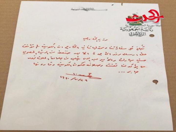 وثائق سرية لصدام حسين تكشف علاقته بحكام الخليج..صور