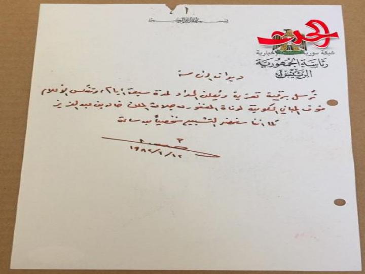 وثائق سرية لصدام حسين تكشف علاقته بحكام الخليج..صور