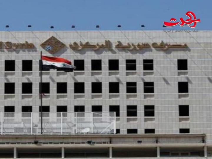 برئاسة خميس اجتماع المصارف: تحريك أسعار الفوائد على القطع الأجنبي وتسهيل الايداع والسحب