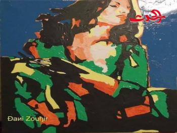 يا زائر العناق / شعر سمر عموري