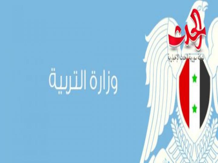 الوزير العزب ينهي تكليف مدير المسرح  المدرسي والأنشطة الفنية