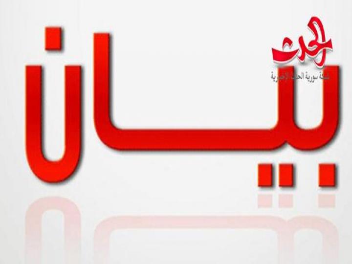 مفوّض اللجنة الدولية لحقوق الإنسان للشرق الأوسط قدّم تقريره عن سوريا للأمانة العامة